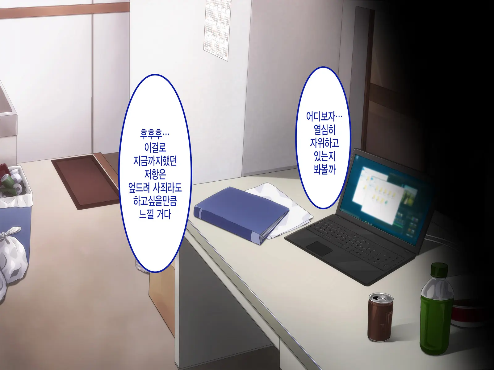 Room 305 Woman 2 Extreme Sex Processing Part-Time Room Torn A Young Wife Couple